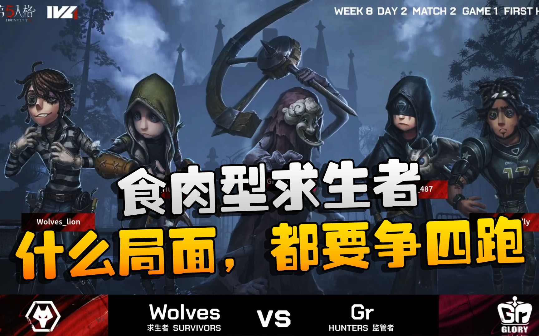 史上最“爆炸”逆转，谁能打破纪录？的简单介绍